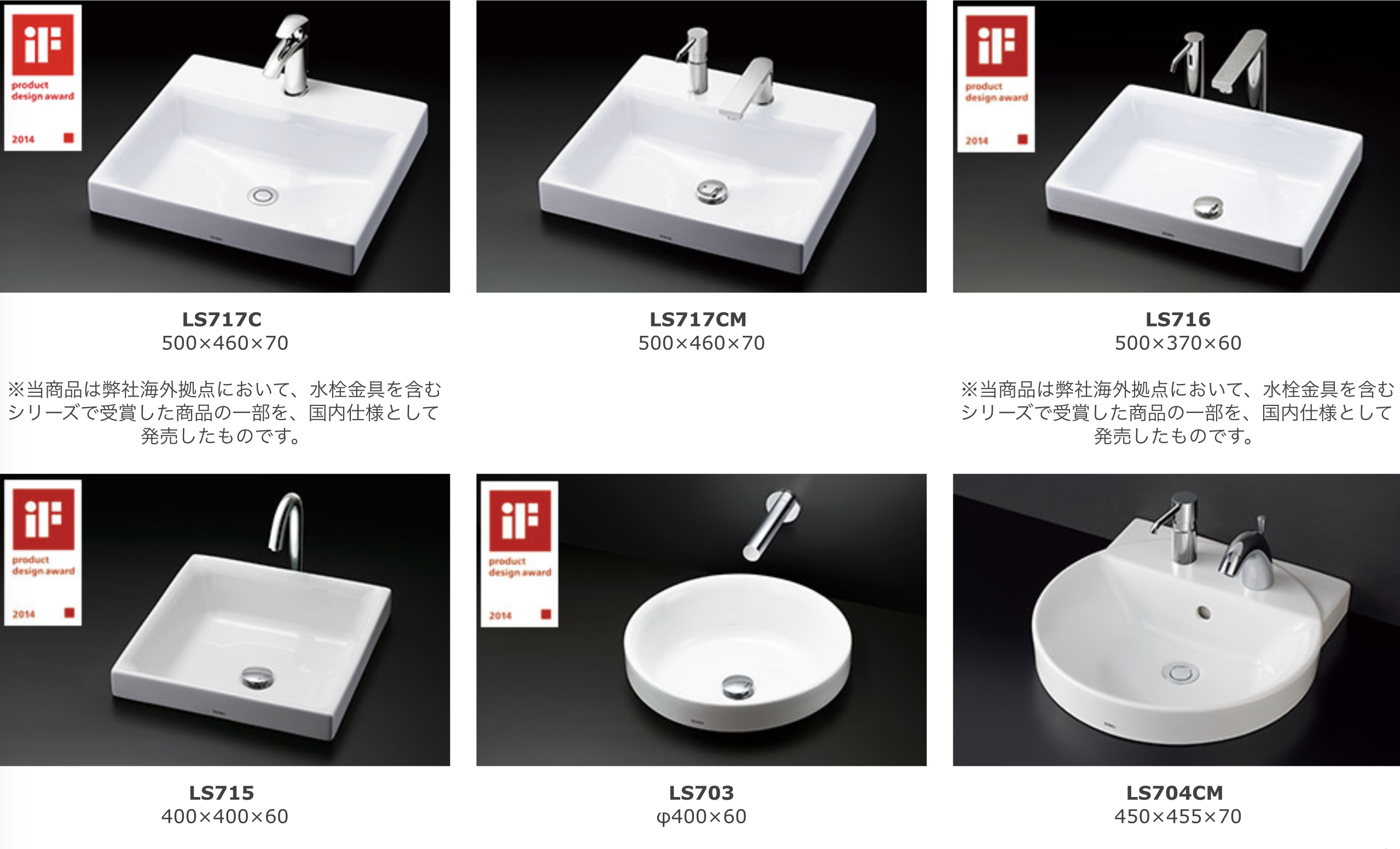 洗面器 TOTO LS703 ベッセル式洗面器のみ カウンター式洗面器 ベッセル式[♪] 通販